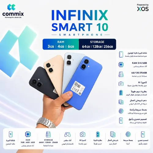 Infinix SMART 