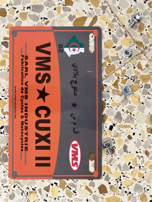 Vms Couxi 2025