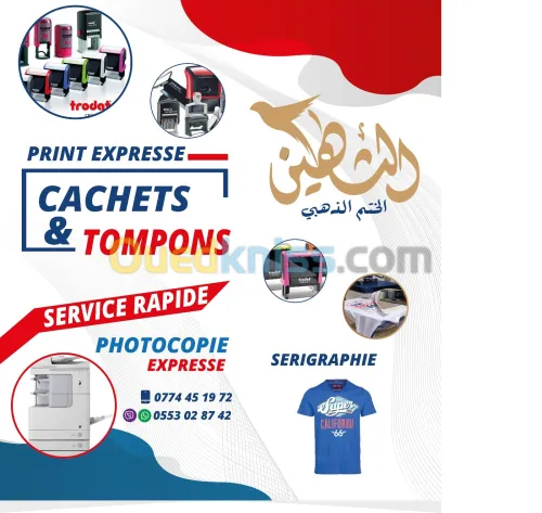 cachet minute - sérigraphie - impression sur tissu  - photo copie / impression