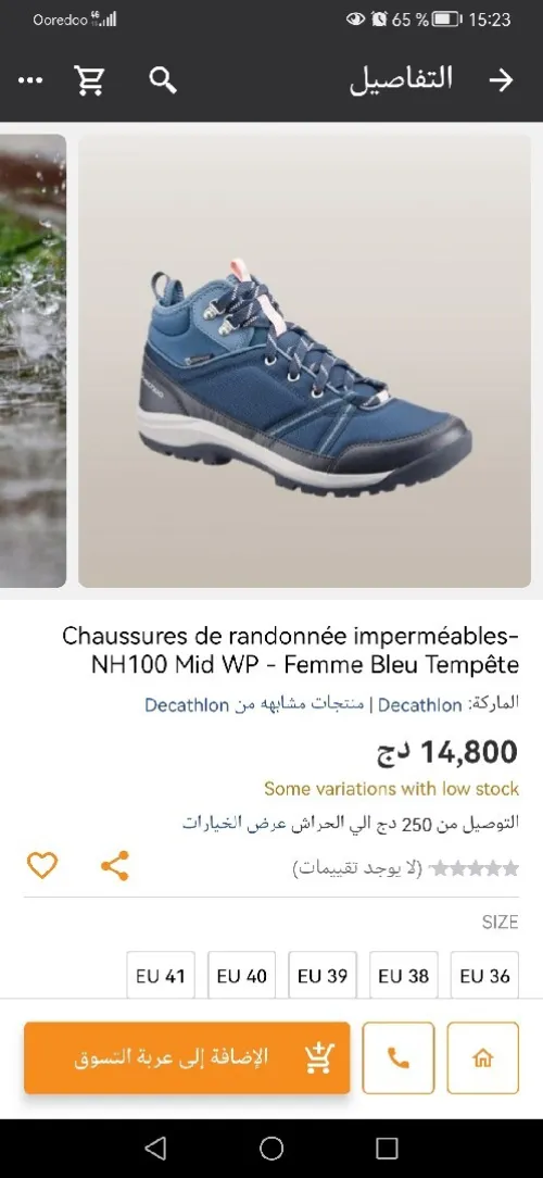 Chaussures de randonnée imperméable décathlon 