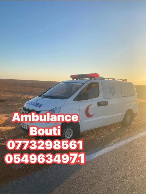 Chifa ambulance