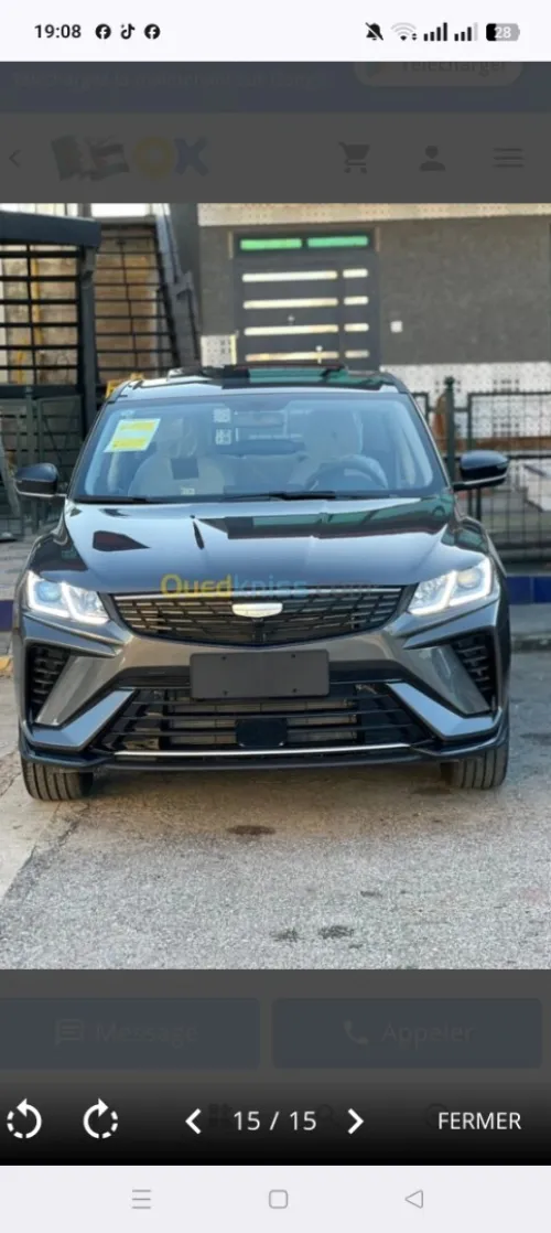 Geely Coolray 2026 Super Max 