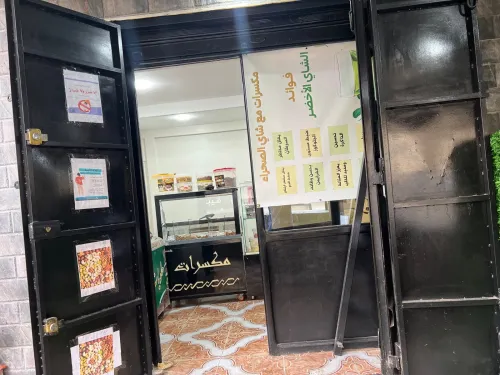 Vente Local Alger Ain naadja