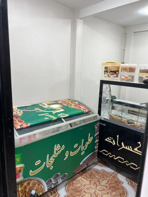 Vente Local Alger Kouba