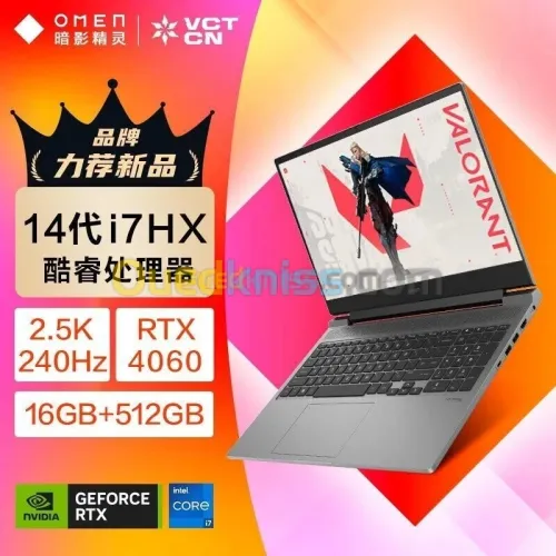 HP OMEN Gaming Laptop 16 édition FPS (écran 16" 2.5k 240Hz) i7-14650HX rtx4060 16/512
