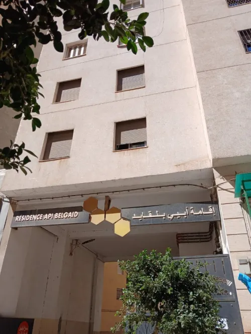 Vente Appartement F3 Oran Bir el djir