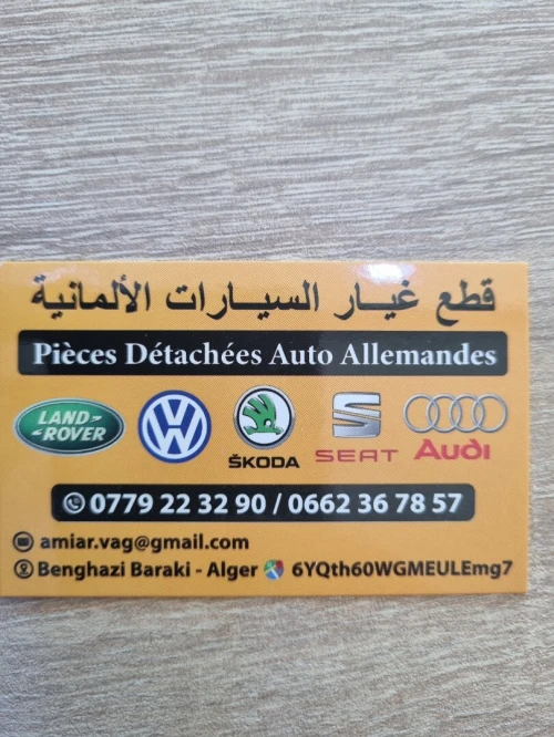KIT DE CHAINE VW, SEAT, SKODA TOUS MODELES