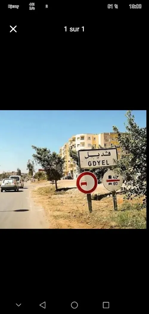 Vente Appartement F4 Oran Gdyel