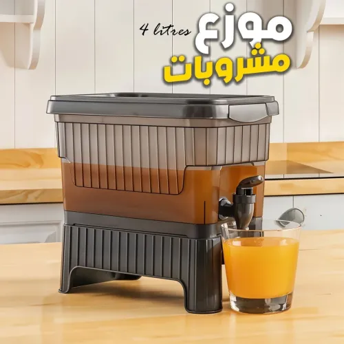 Distributeur de Jus et de Limonade Gosto 4 litres موزع مشروبات