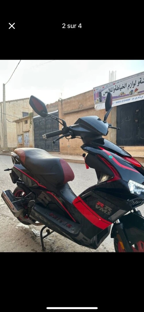 VMS DRIVER RR 2024