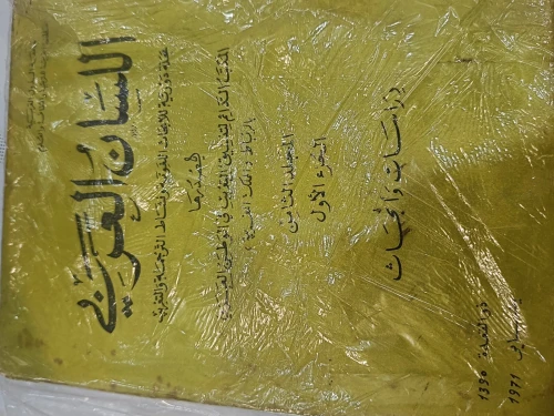 كتب