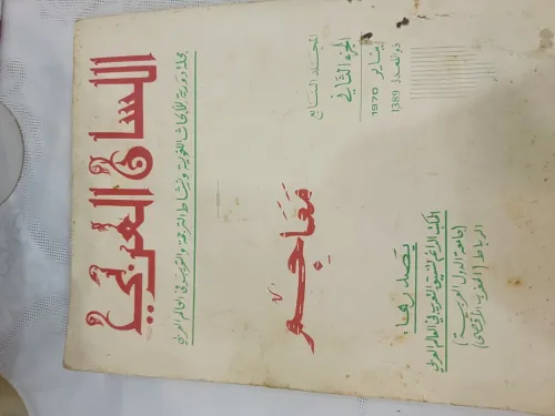 كتب