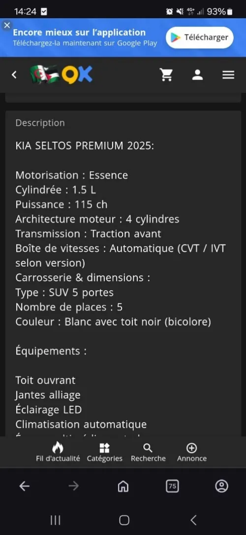 Kia Seltos 2025 1