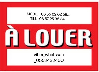 Location Hangar Blida Blida
