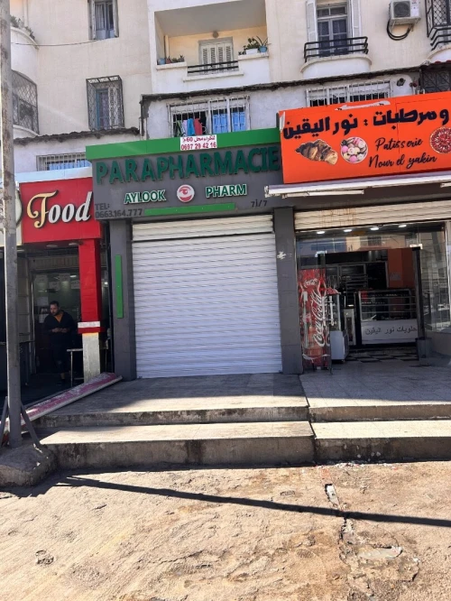 Location Local Constantine Constantine
