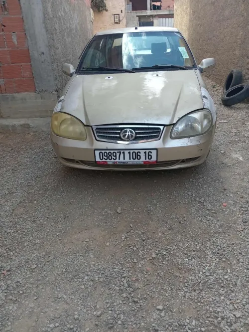 Faw Exiali 2006 