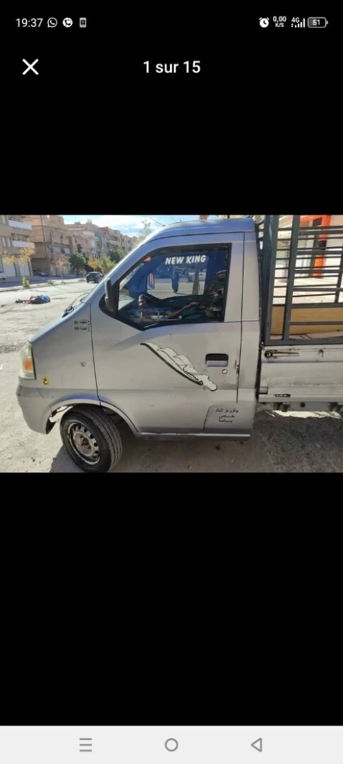 Hafei motors King 2013 