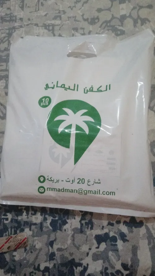 بريكة 