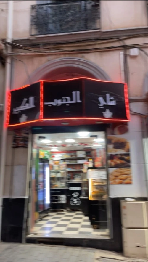 Location Local Alger Sidi mhamed