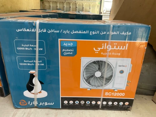 Climatiseur Super Cara tropical 12000