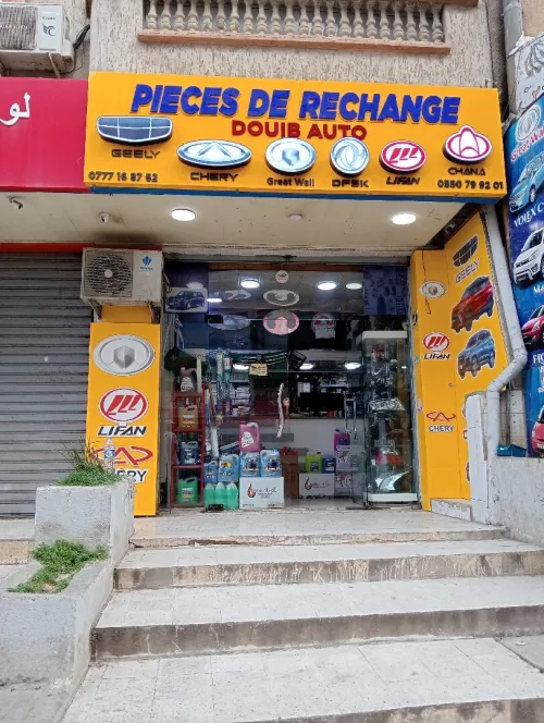 Pièces de rechange douib Auto kouba