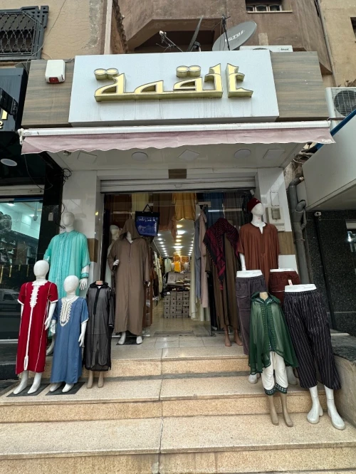 Vente Local Tlemcen Tlemcen