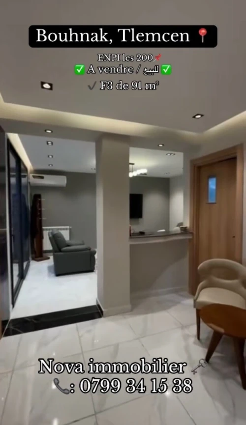 Vente Appartement F3 Tlemcen Mansourah
