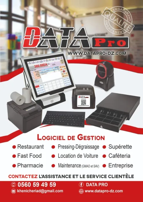 Logiciel de stock