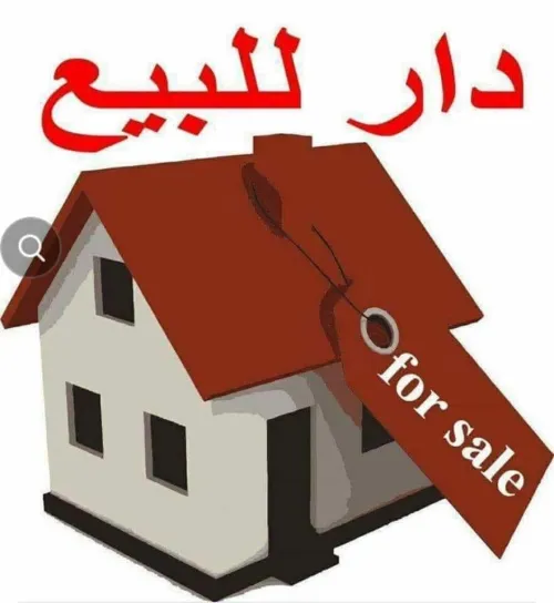 Vente Villa Biskra Tolga