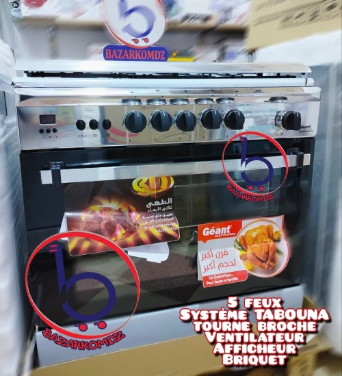 Cuisinière 5 feux