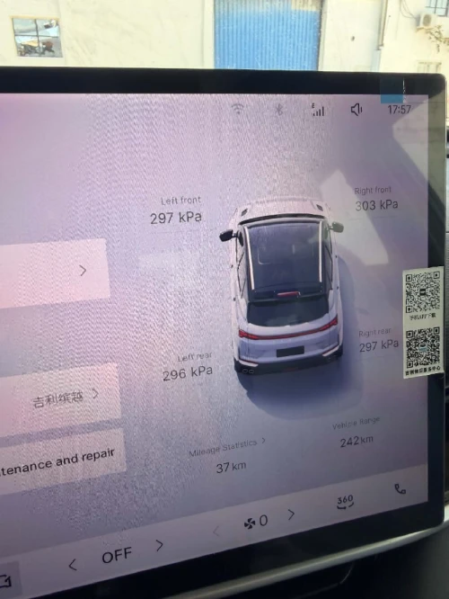 Geely Coolray 2026 Full Option