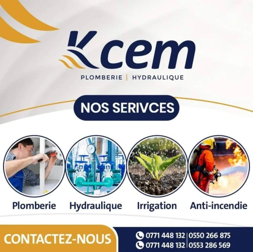 TAMPON DE REGARD EN FONTE D400 C250 | طومبون فونت TAMPON EN FONTE D 400 lourd MPORTATION