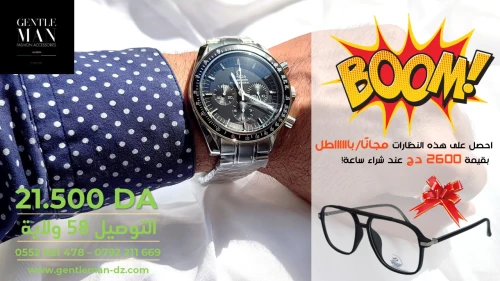 Superbes SOLDES chez GENTLEMAN (01 montres = 01 Paire de lunettes offerte)