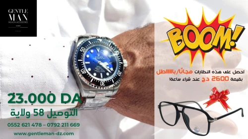 Superbes SOLDES chez GENTLEMAN (01 montres = 01 Paire de lunettes offerte)