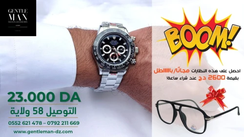 Superbes SOLDES chez GENTLEMAN (01 montres = 01 Paire de lunettes offerte)