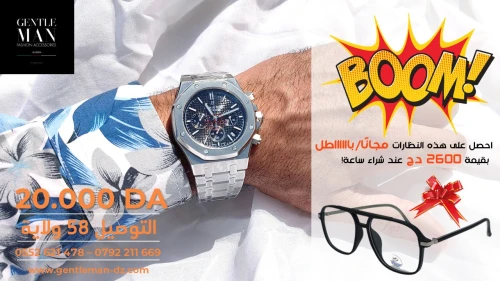 Superbes SOLDES chez GENTLEMAN (01 montres = 01 Paire de lunettes offerte)