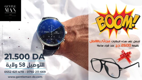 Superbes SOLDES chez GENTLEMAN (01 montres = 01 Paire de lunettes offerte)