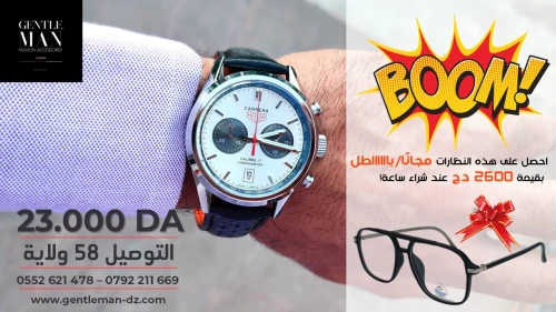 Superbes SOLDES chez GENTLEMAN (01 montres = 01 Paire de lunettes offerte)