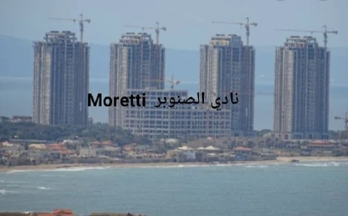 Vente Terrain Alger Staoueli