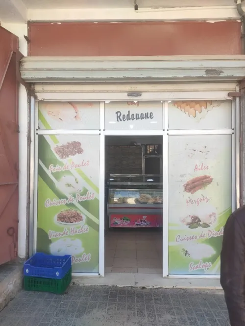 Location Local Tizi Ouzou Tizi ouzou