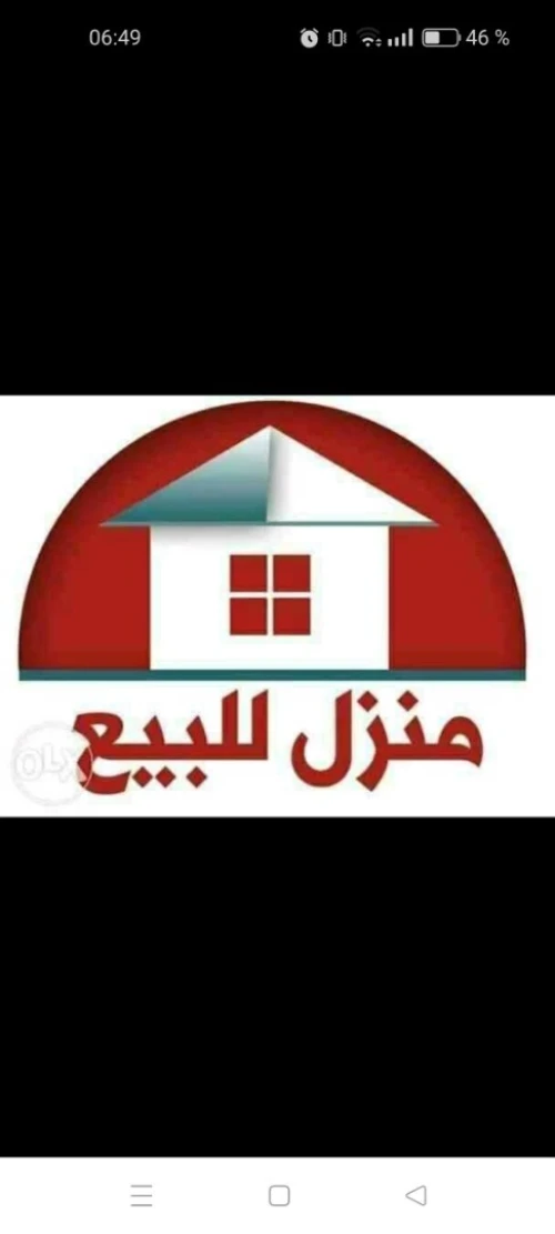 Vente bien immobilier Jijel Jijel