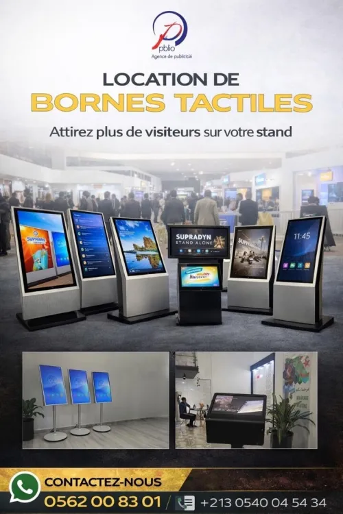 Location de totems tactiles et bornes interactives