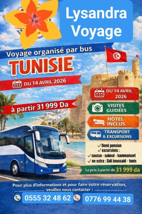 Séjour Sousse