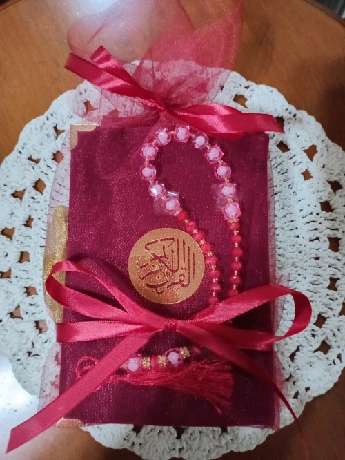 مصحف قطيفة 