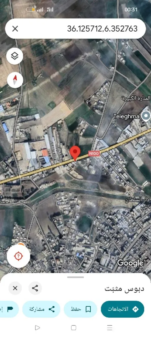 Location Local Mila Telerghma