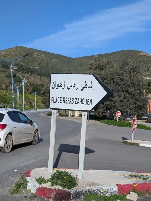 Location Villa Annaba Annaba