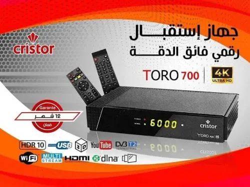 Cristor toro 700 4k كريستور