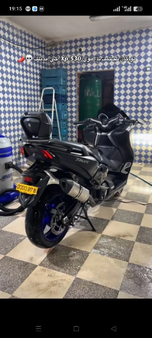 Yamaha Dix 2017