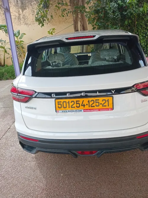 Geely Coolray 2025 كولراي