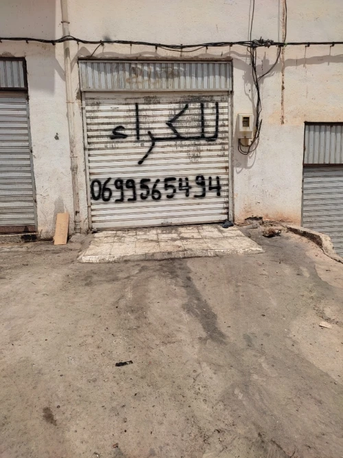 Vente Local Guelma Guelma